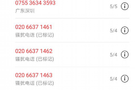 青山如何避免债务纠纷？专业追讨公司教您应对之策