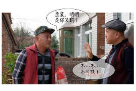 青山专业要账公司如何查找老赖？